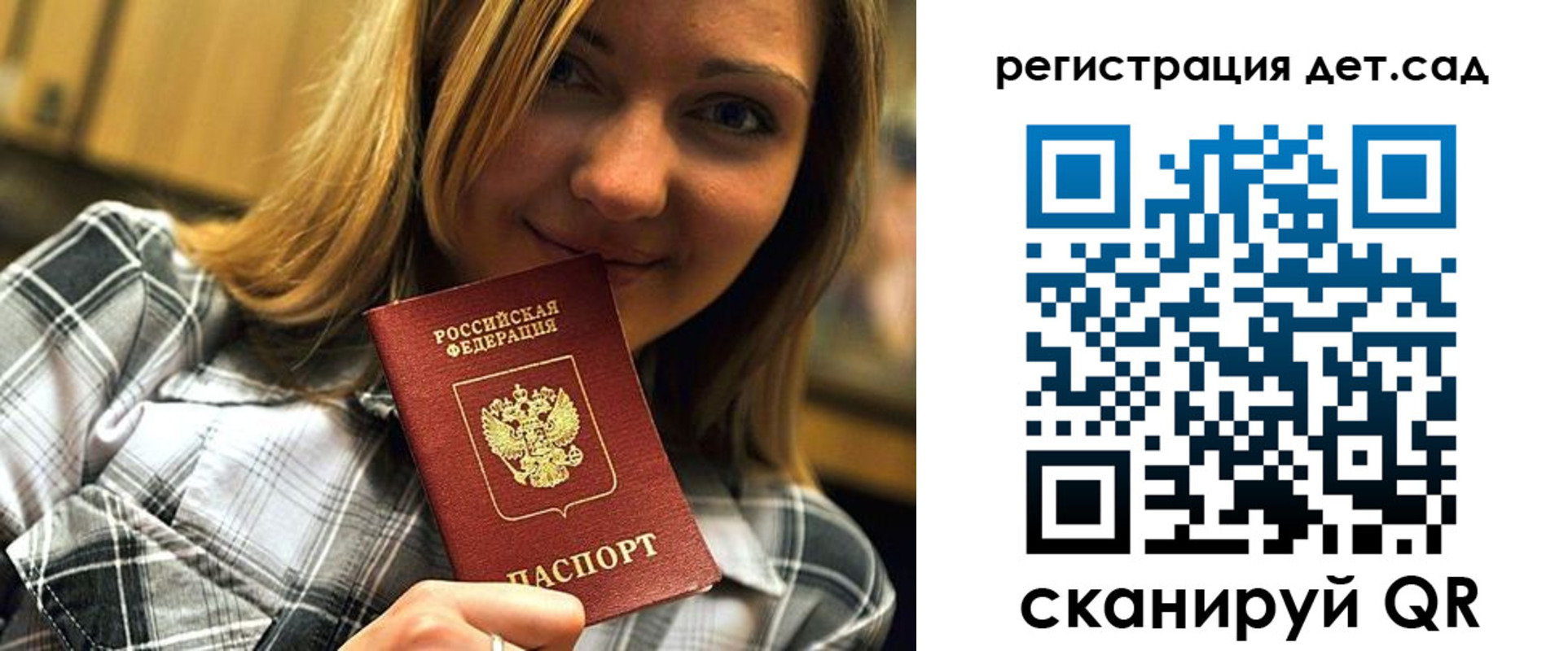 временная регистрация адрес в Кремёнках
